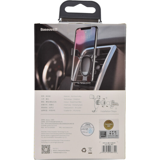 Держатель для телефона Baseus Mini Gravity SUYL-G01