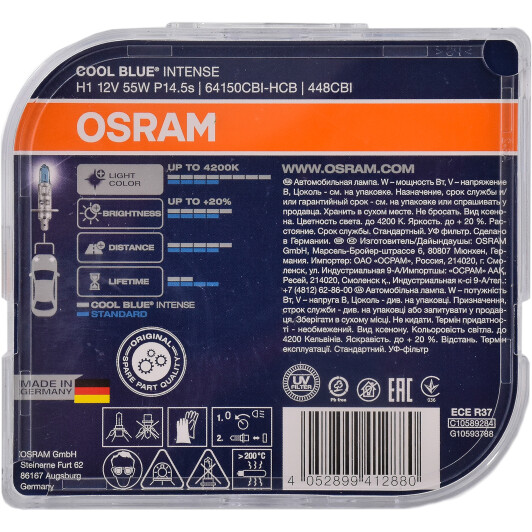 Автолампа Osram Cool Blue Intense H1 P14,5s 55 W світло-блакитна 64150CBI-HCB