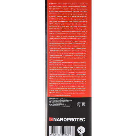 Промывка Nanoprotec Flushing Oil