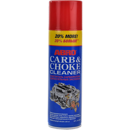 Очисник карбюратора ABRO Carb & Choke Cleaner delete_27784181 340 мл