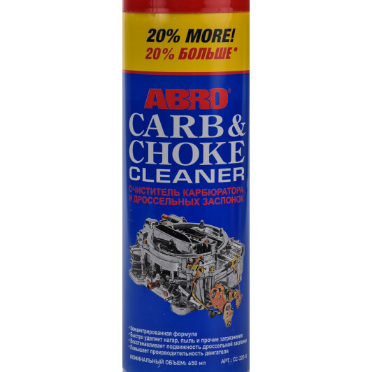 Очисник карбюратора ABRO Carb & Choke Cleaner delete_27784181 340 мл