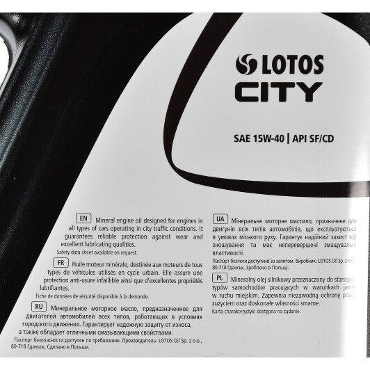 Моторное масло LOTOS City 15W-40 5 л на Mazda Tribute