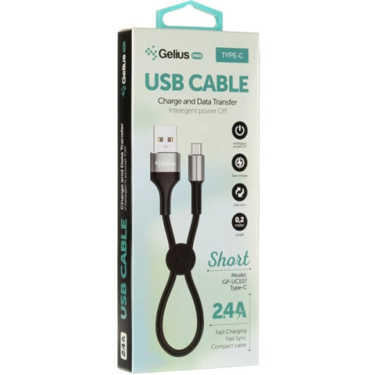 Кабель Gelius Short 82667 USB - USB type-C 0,2 м