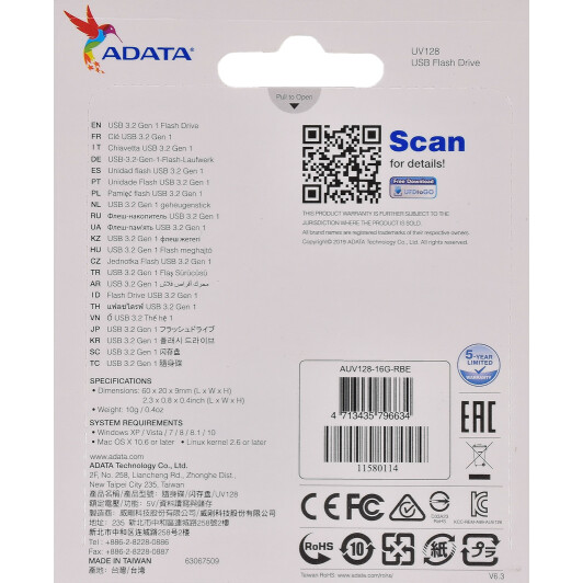Флешка Adata UV128 16 ГБ
