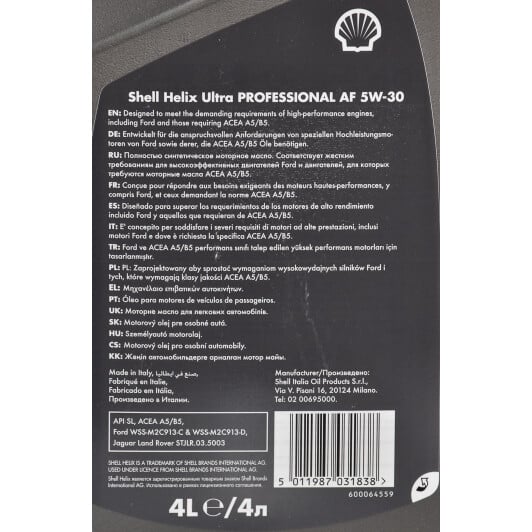 Моторное масло Shell Hellix Ultra Professional AF 5W-30 4 л на Chevrolet Astra