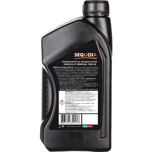 4T SEQUOIA Original 10W-40, 1 л моторна олива 4T 1 л