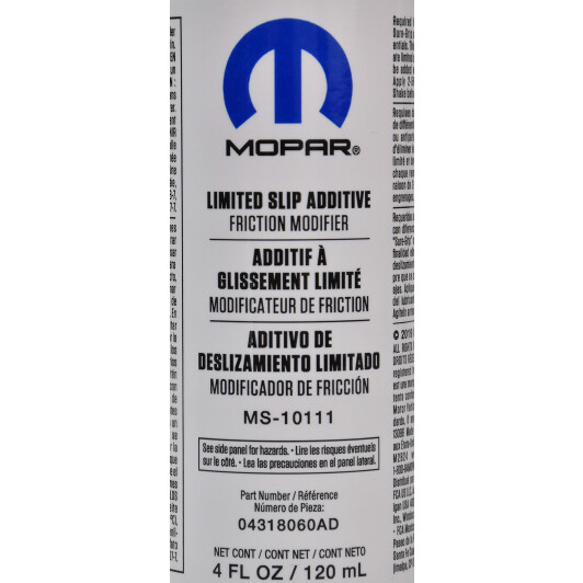 Mopar Parts Limited Slip Additive присадка