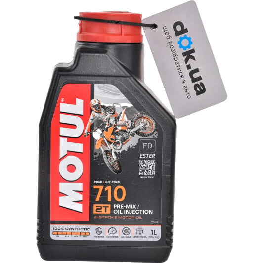 Motul 710, 1 л (837311) моторное масло 2T 1 л