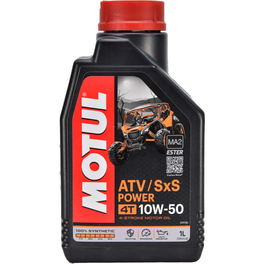 Motul ATV-SxS Power 10W-50, 1 л (853601) моторное масло 4T 1 л