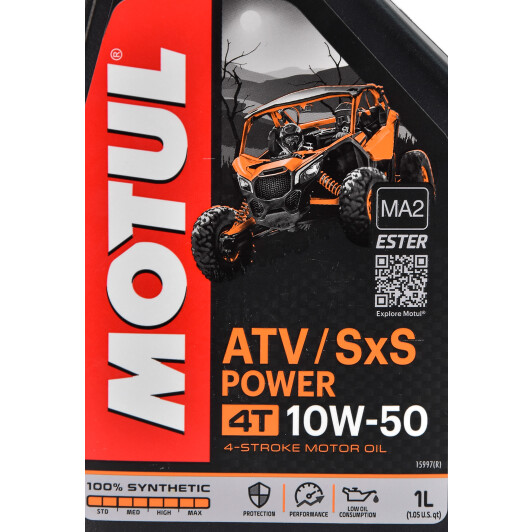 4T Motul ATV-SxS Power 10W-50, 1 л (853601) моторна олива 4T 1 л