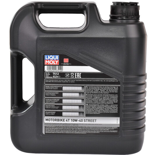 Liqui Moly Motorbike 4T Street 10W-40 моторна олива 4T