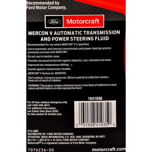 Ford Motorcraft Mercon V (0,946 л) трансмиссионное масло 0,946 л