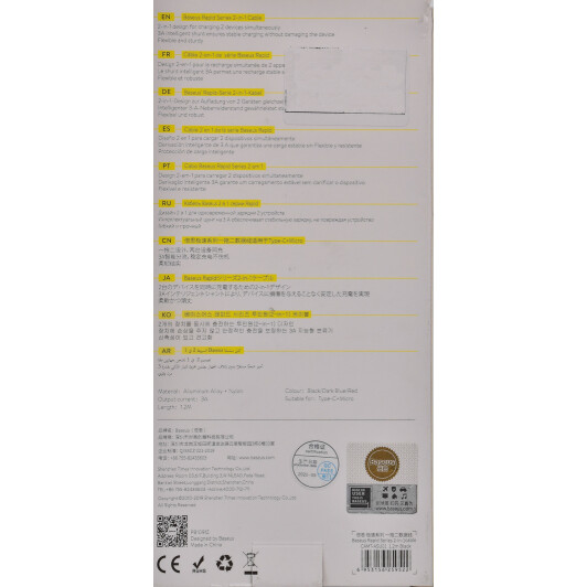 Кабель 2 в 1 Baseus Rapid CAMT-ASU01 USB - Micro USB - type-C 1,2 м