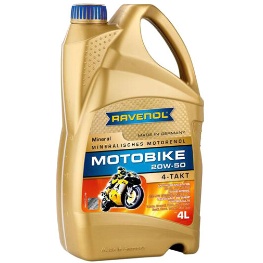 4T Ravenol Motobike 20W-50, 4 л (1173122004) моторна олива 4T 4 л