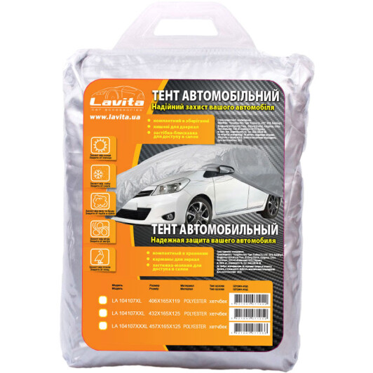 Автомобільний тент Lavita LA104107XXXL сірий