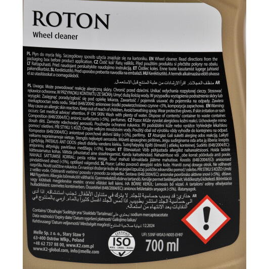 Очиститель дисков K2 Roton Wheel Cleaner G1671 700 мл