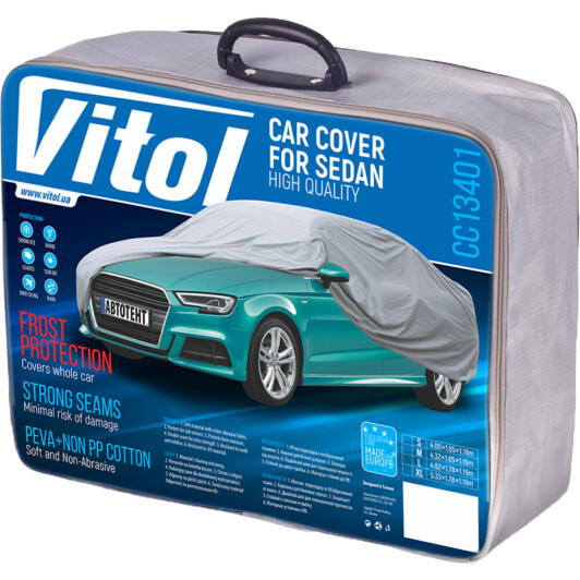 Автомобильный тент Vitol CC13401-M серый