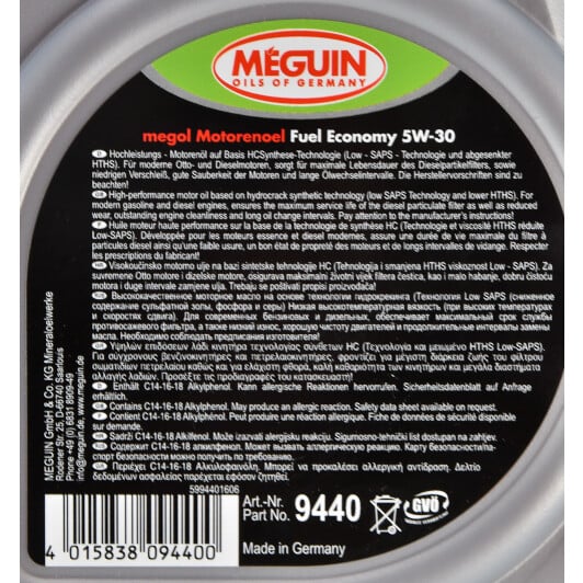 Моторное масло Meguin megol Motorenoel Fuel Economy 5W-30 1 л на Audi Allroad