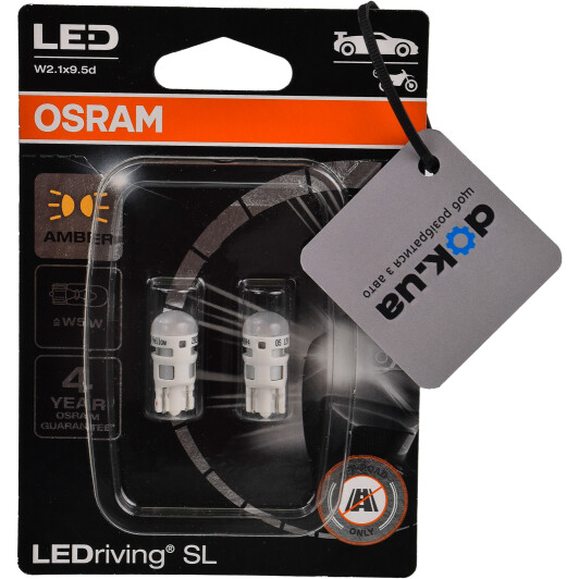 Автолампа Osram W5W W2,1x9,5d 0,5 W 2827DYP02B