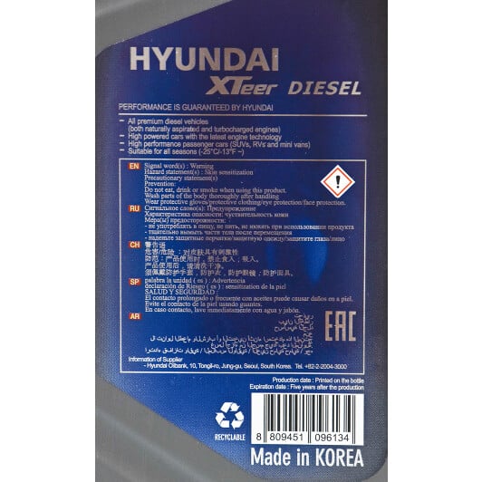 Моторна олива Hyundai XTeer Diesel D700 10W-30 1 л на Hyundai Matrix