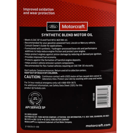 Моторное масло Ford Motorcraft Synthetic Blend 5W-30 4,73 л на Mazda CX-9