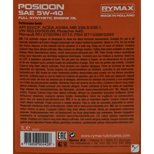 Моторна олива Rymax Posidon 5W-40 1 л на Citroen Jumpy