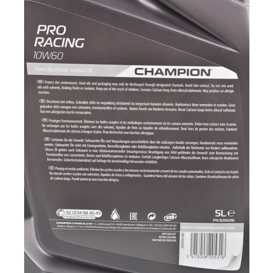 Моторное масло Champion Pro Racing 10W-60 5 л на Rover 25