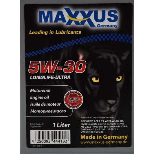 Моторное масло Maxxus LongLife-Ultra 5W-30 1 л на Ford Mustang