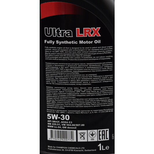 Моторное масло Chempioil Ultra LRX 5W-30 1 л на Mazda 5