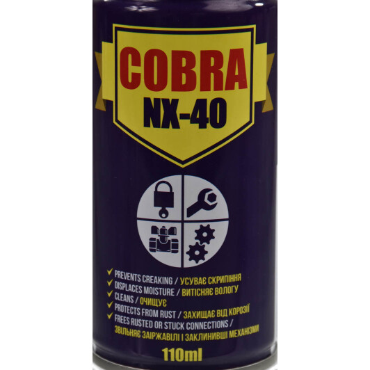 Nowax Cobra NX-40 многофункциональная смазка