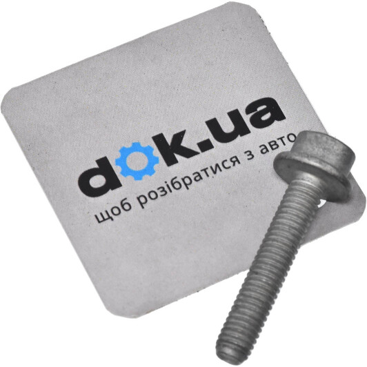 Фильтр АКПП Mercedes-Benz / Smart A1409904601