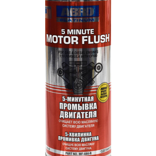 Промывка ABRO Platinum Motor Flush 5 min