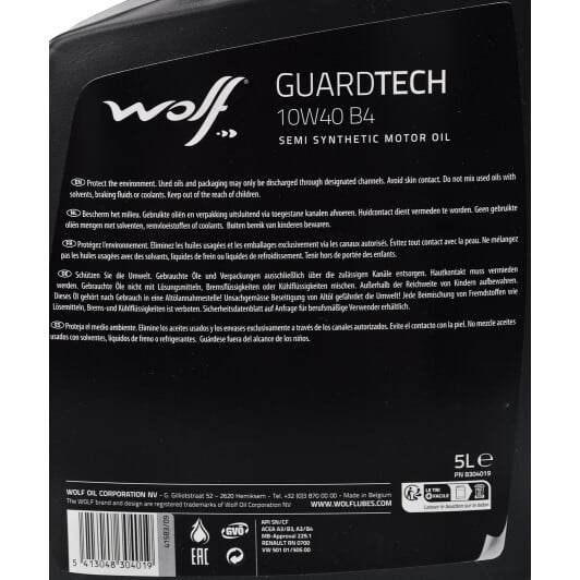 Моторное масло Wolf Guardtech B4 10W-40 5 л на Volkswagen Transporter