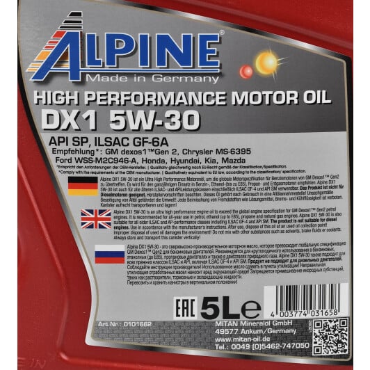 Моторное масло Alpine DX1 5W-30 5 л на Toyota Aristo