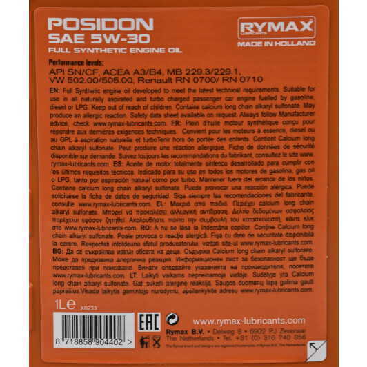 Моторное масло Rymax Posidon 5W-30 1 л на Renault Trafic