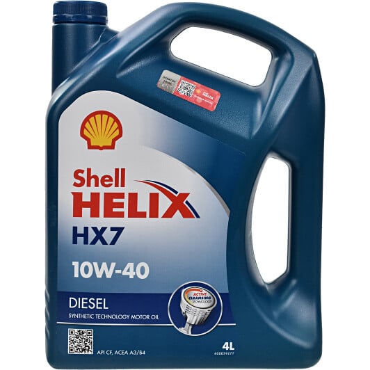 Моторное масло Shell Helix HX7 Diesel 10W-40 для Fiat Multipla 4 л на Fiat Multipla