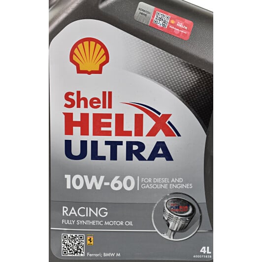 Моторна олива Shell Helix Ultra Racing 10W-60 4 л на Lada Priora