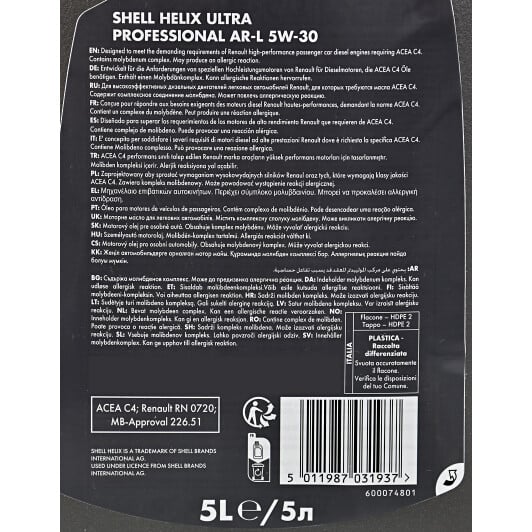 Моторное масло Shell Hellix Ultra Professional AR-L 5W-30 5 л на Citroen C3