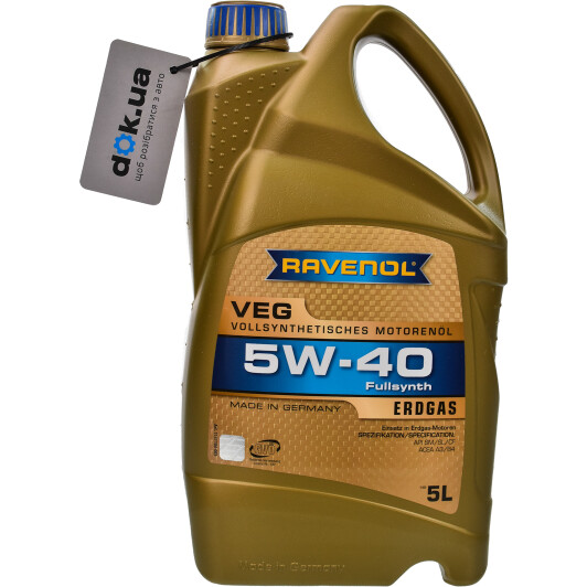 Моторное масло Ravenol VEG 5W-40 5 л на Infiniti EX