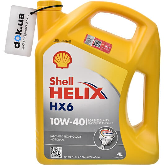 Моторна олива Shell Helix HX6 10W-40 4 л на Hyundai Genesis