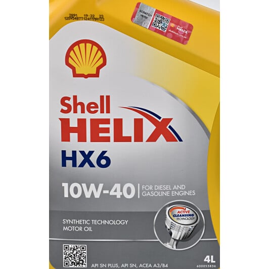 Моторна олива Shell Helix HX6 10W-40 4 л на Infiniti EX
