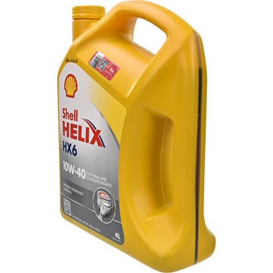 Моторное масло Shell Helix HX6 10W-40 для Rover CityRover 4 л на Rover CityRover