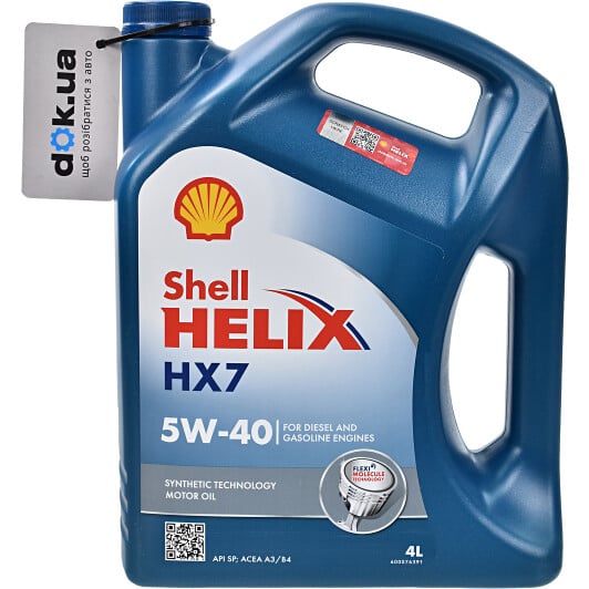 Моторна олива Shell Helix HX7 5W-40 4 л на Dodge Challenger