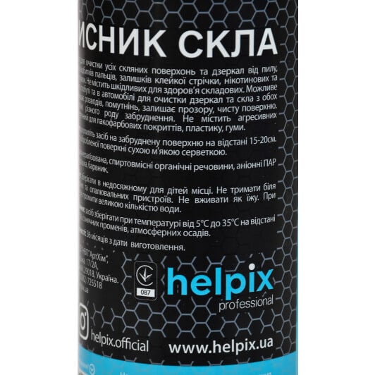Очиститель Helpix Professional 4823075800384 500 мл