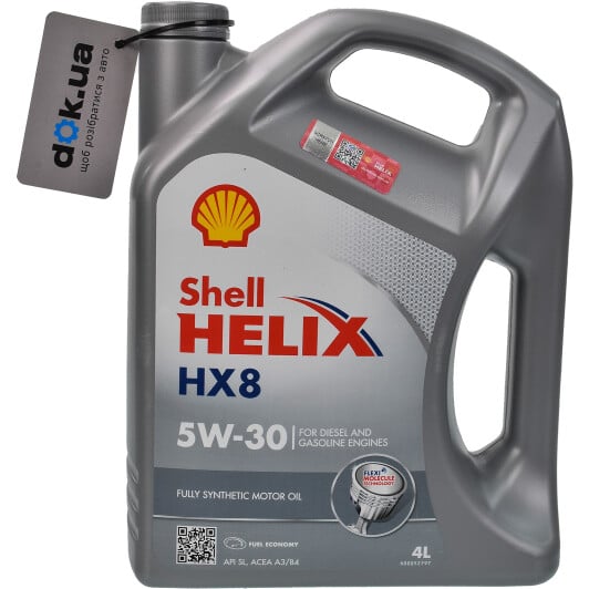 Моторна олива Shell Helix HX8 5W-30 для Chevrolet Zafira 4 л на Chevrolet Zafira