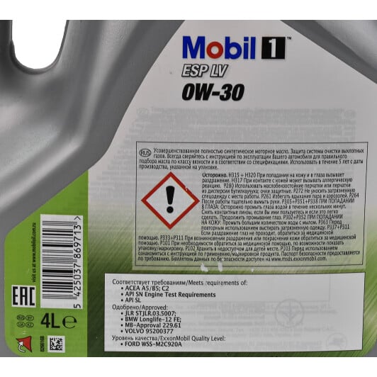 Моторное масло Mobil 1 ESP LV 0W-30 4 л на Citroen BX