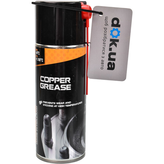 Rymax Copper Grease медная смазка