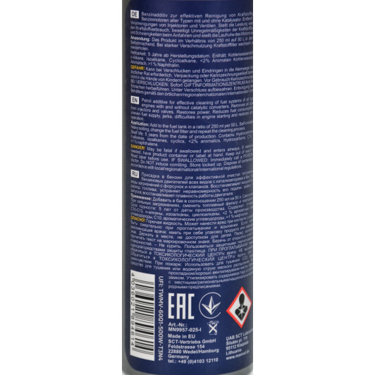 Присадка Mannol Injector Cleaner 250 мл