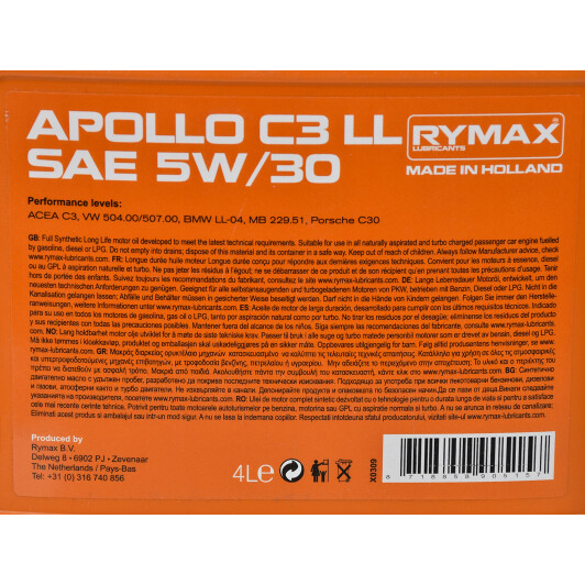Моторна олива Rymax Apollo C3 LL 5W-30 4 л на Moskvich 2141