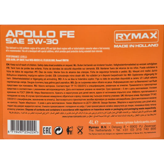 Моторна олива Rymax Apollo FE 5W-30 4 л на Audi Allroad